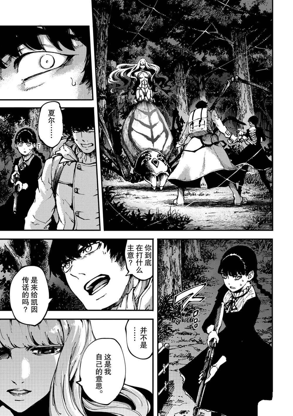 第54话 试看版