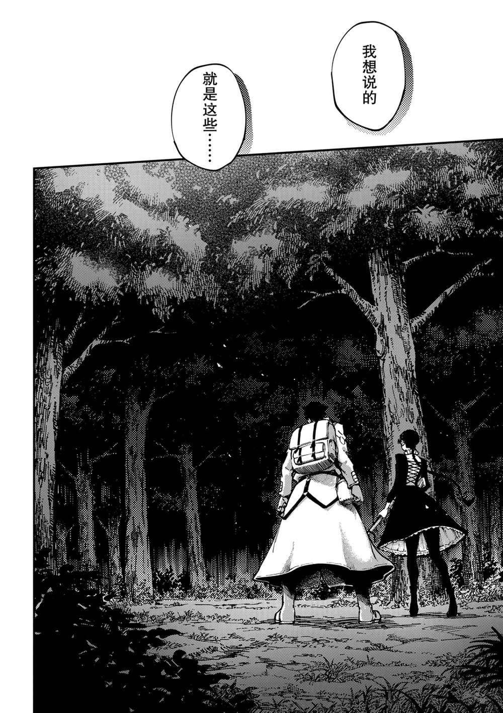 第54话 试看版