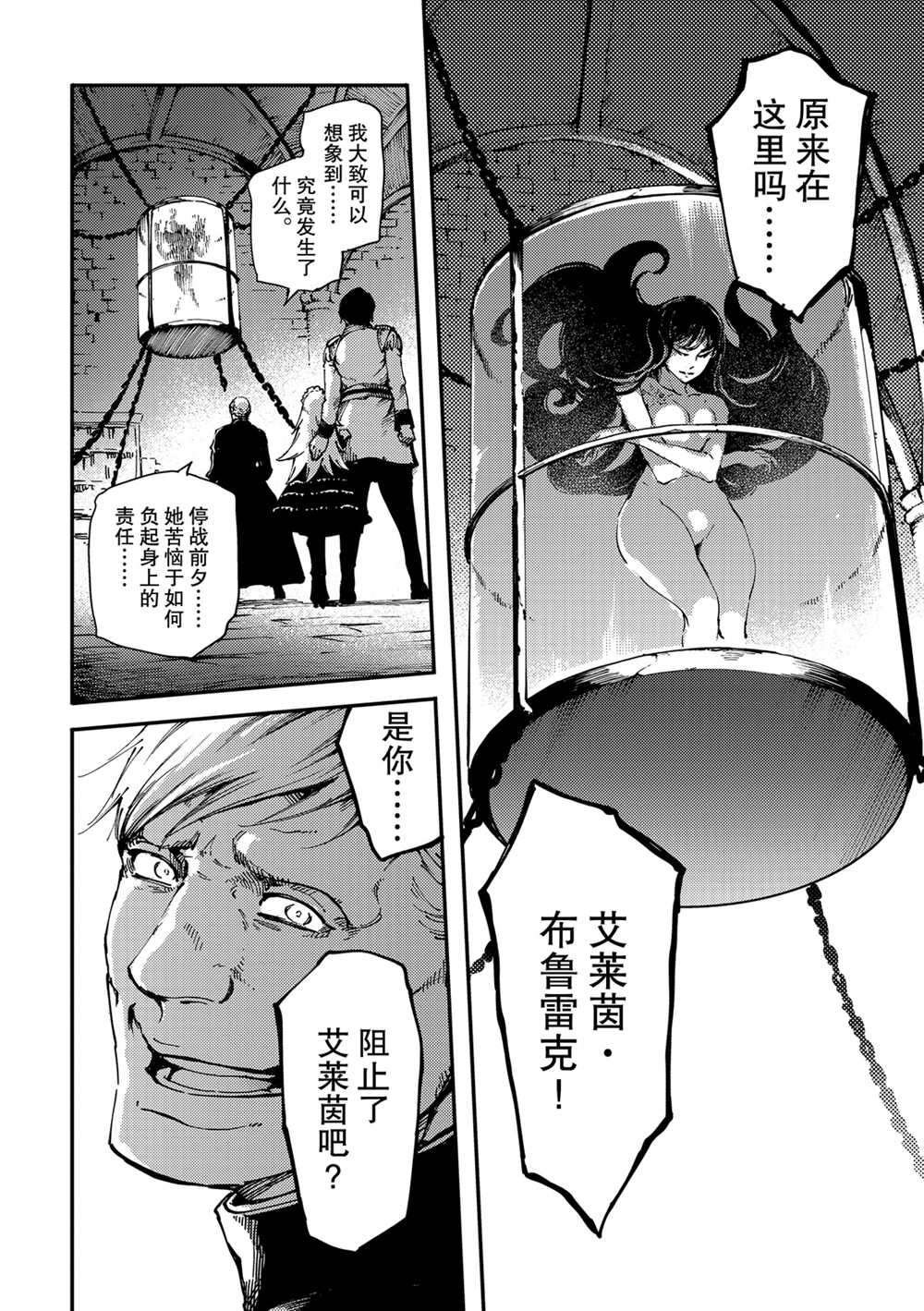 第54话 试看版