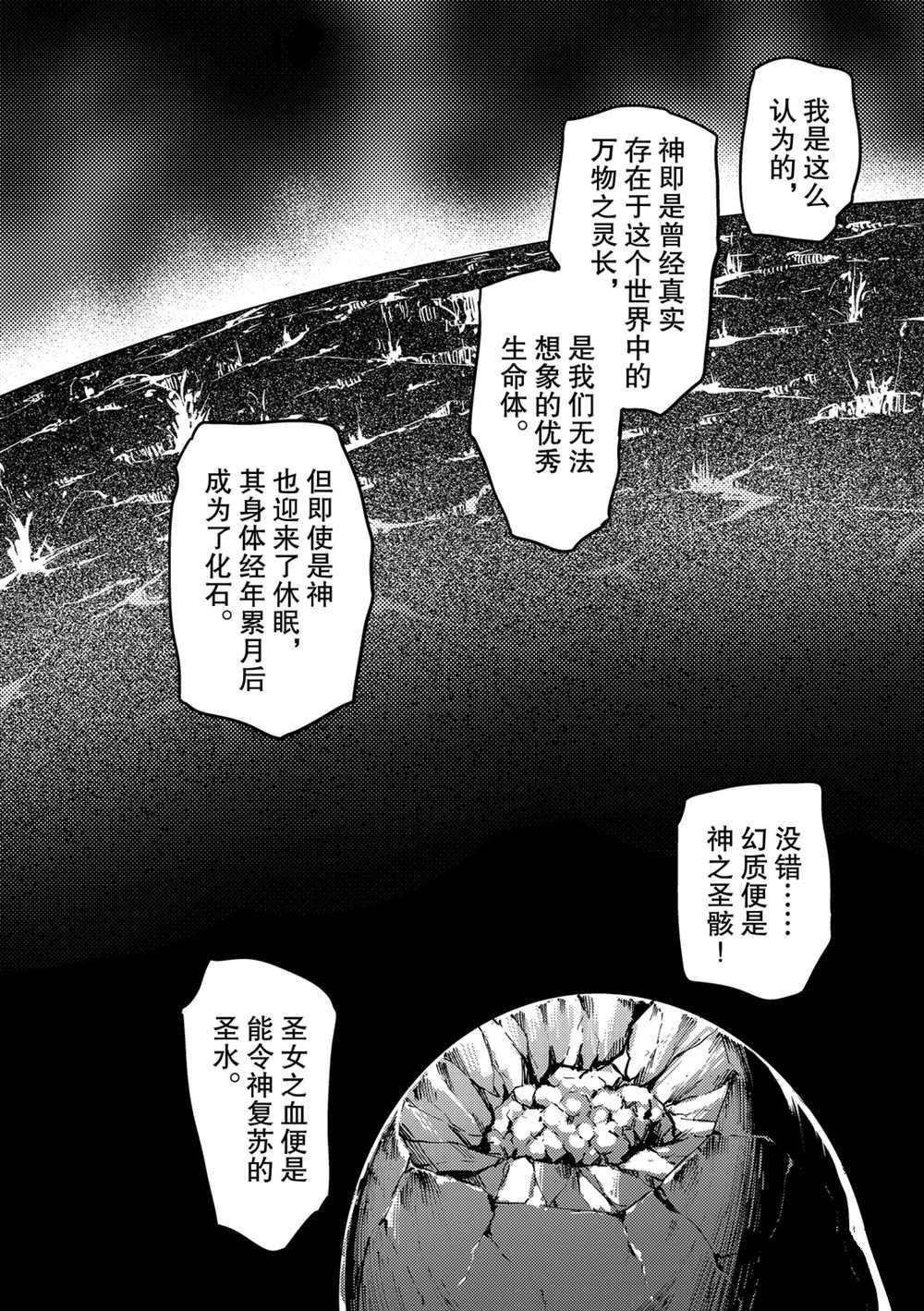 第54话 试看版