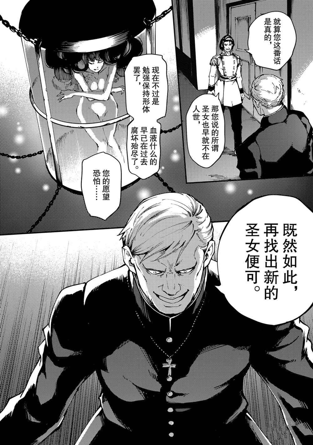第54话 试看版