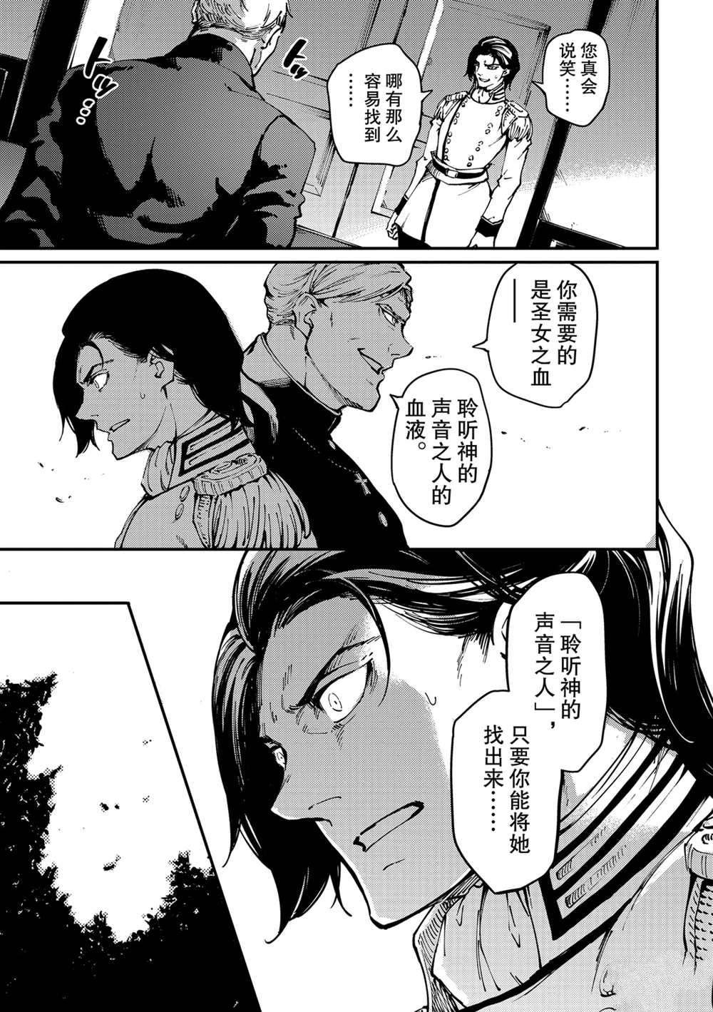第54话 试看版