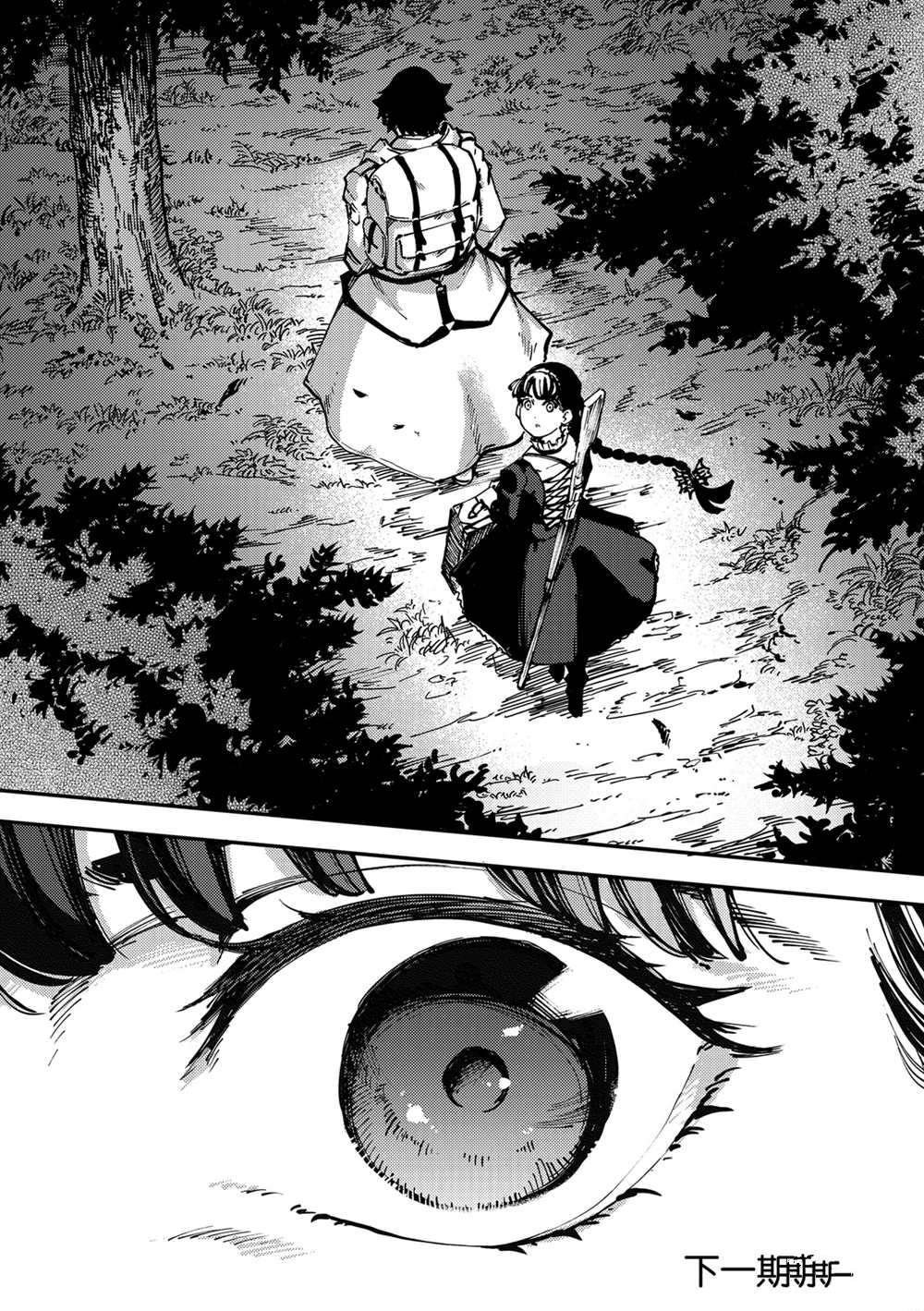 第54话 试看版