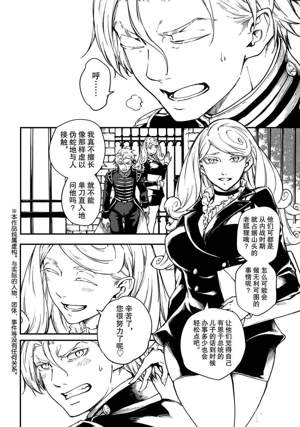 第55话 试看版
