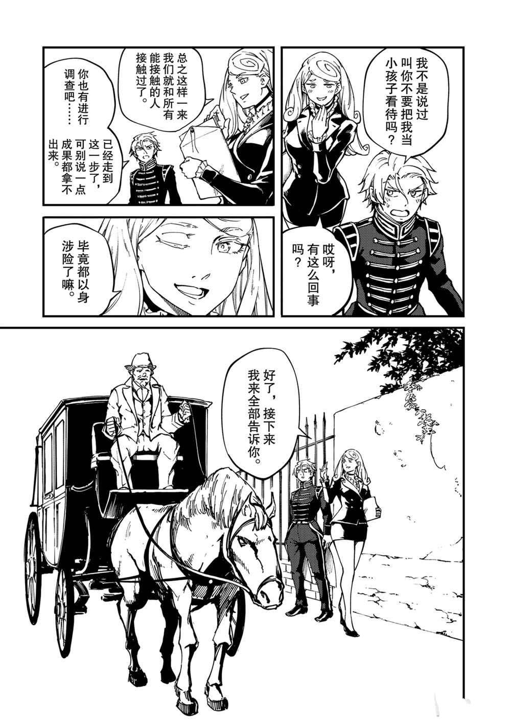 第55话 试看版
