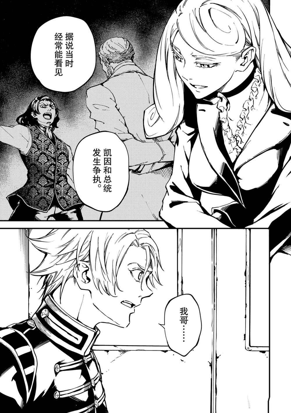 第55话 试看版