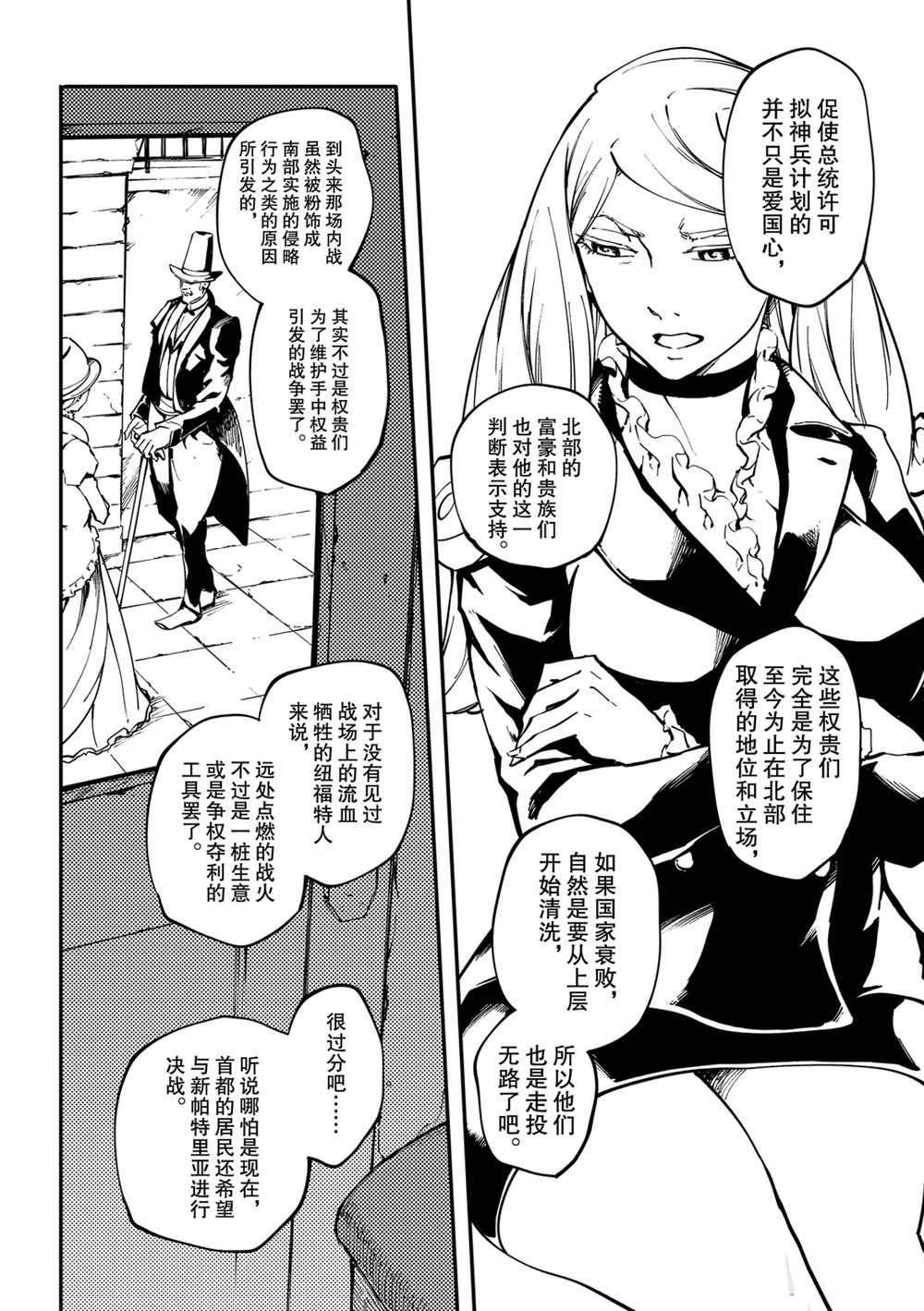 第55话 试看版