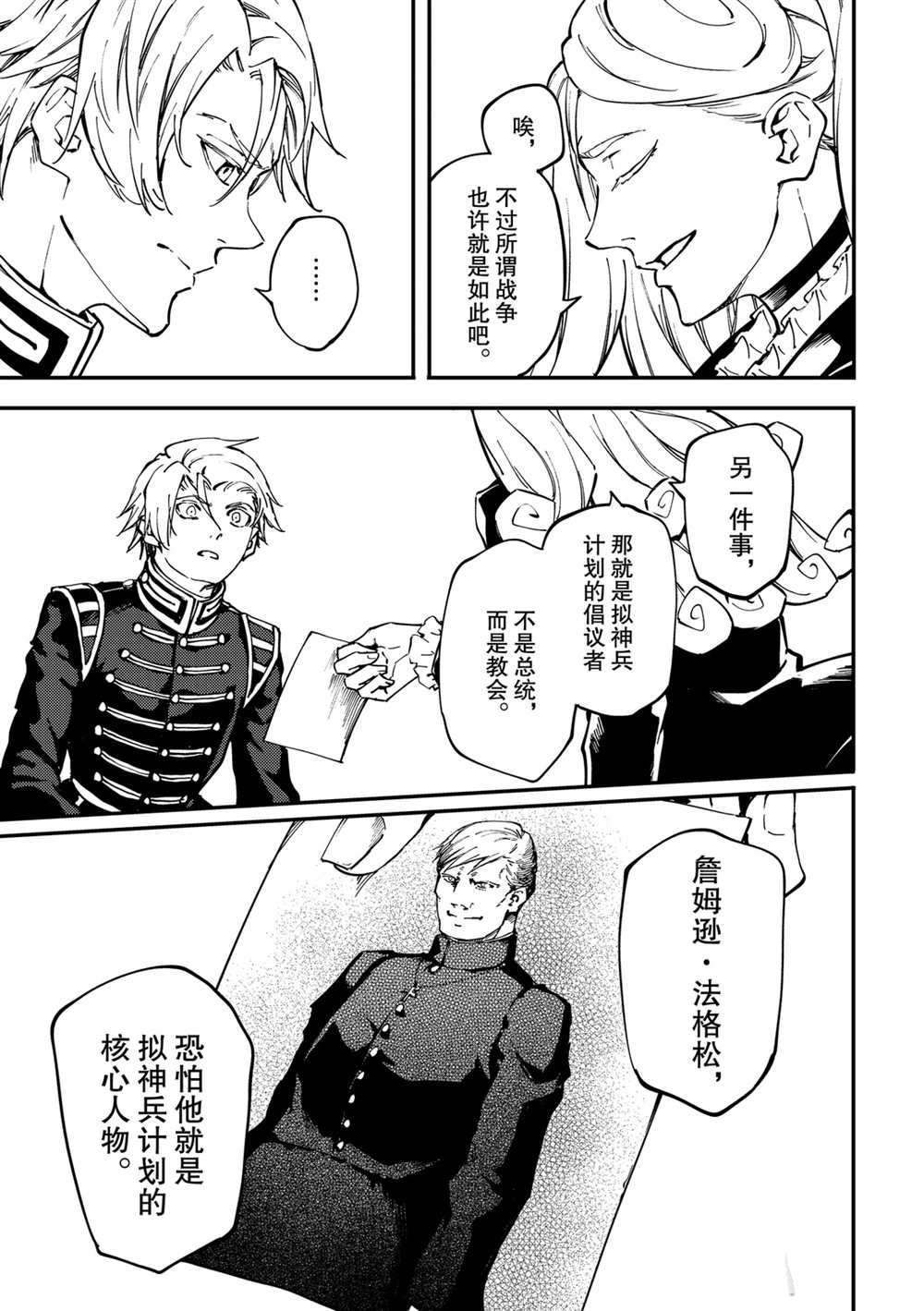 第55话 试看版