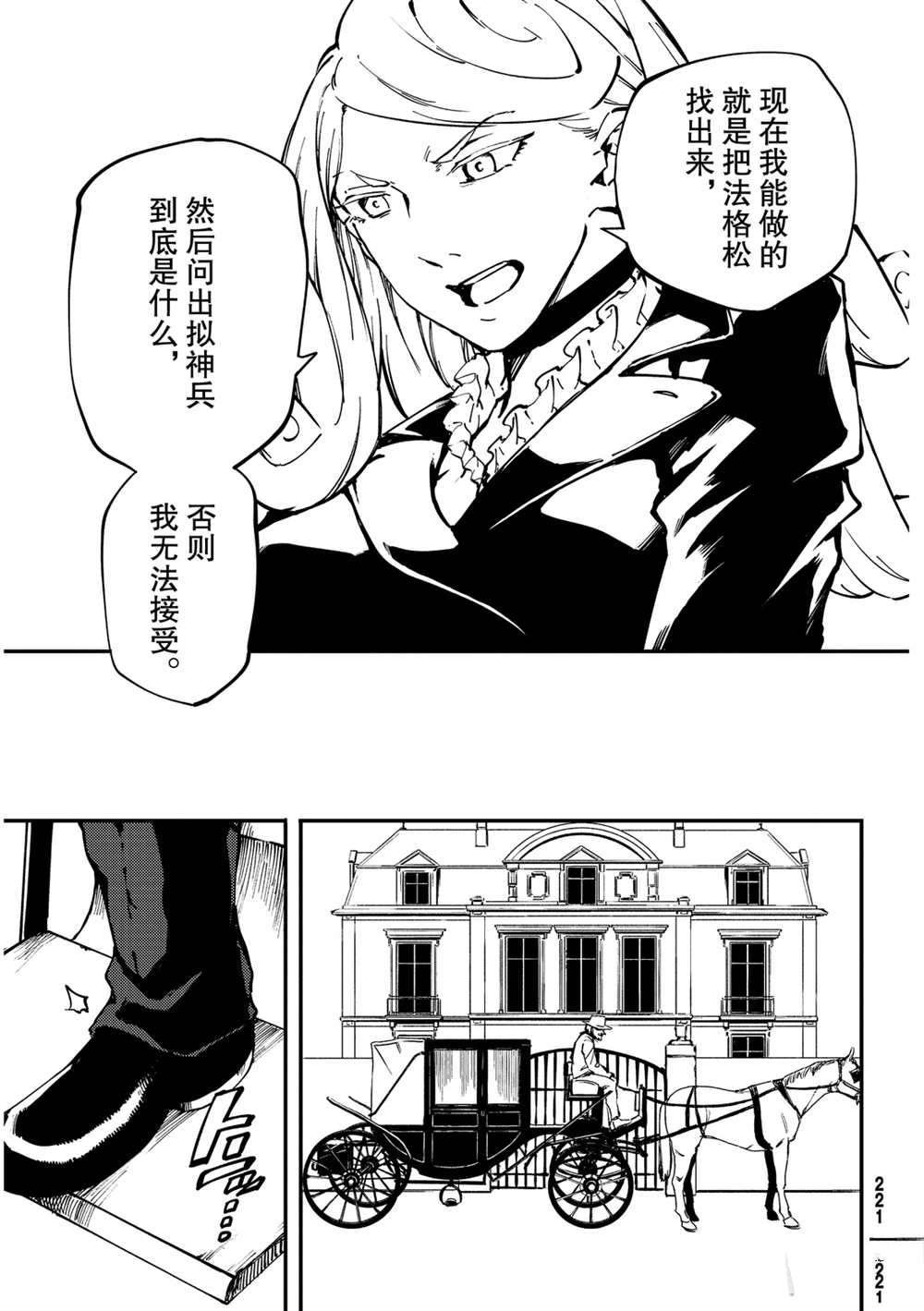 第55话 试看版