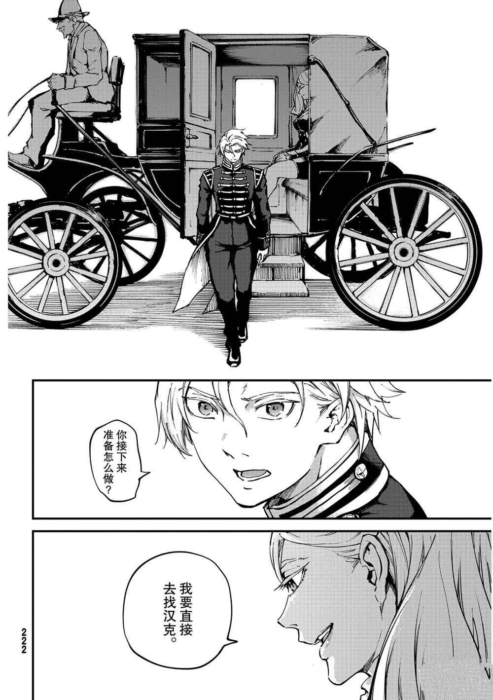 第55话 试看版