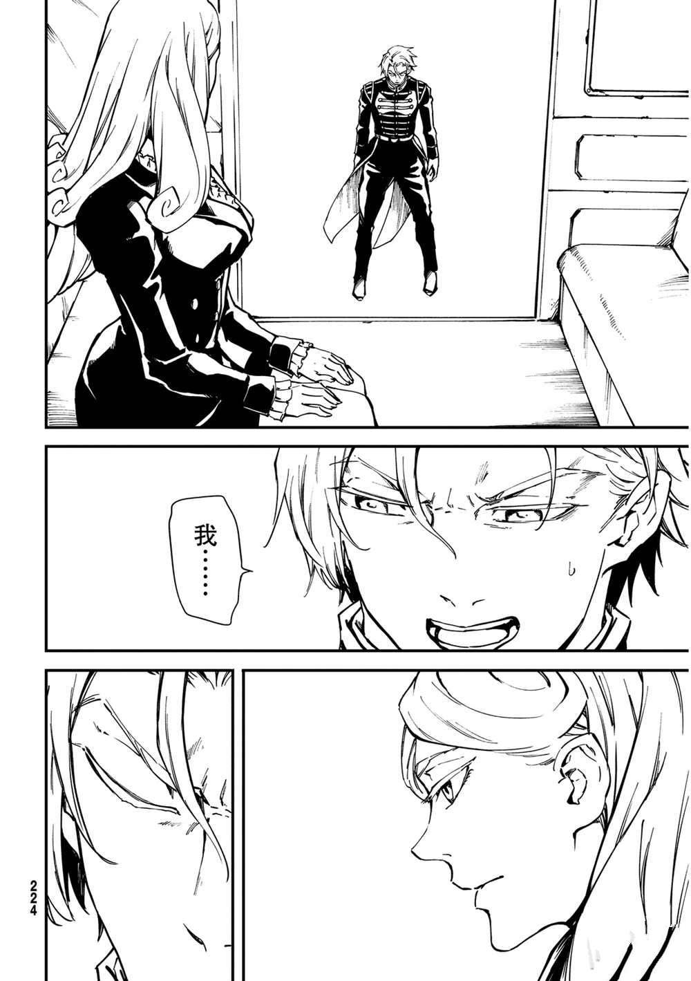 第55话 试看版