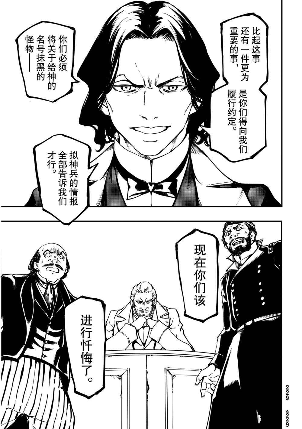 第55话 试看版