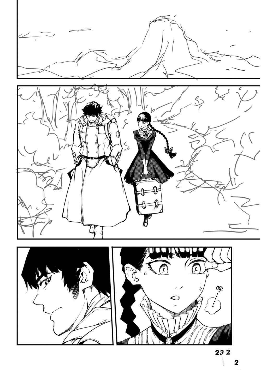 第55话 试看版
