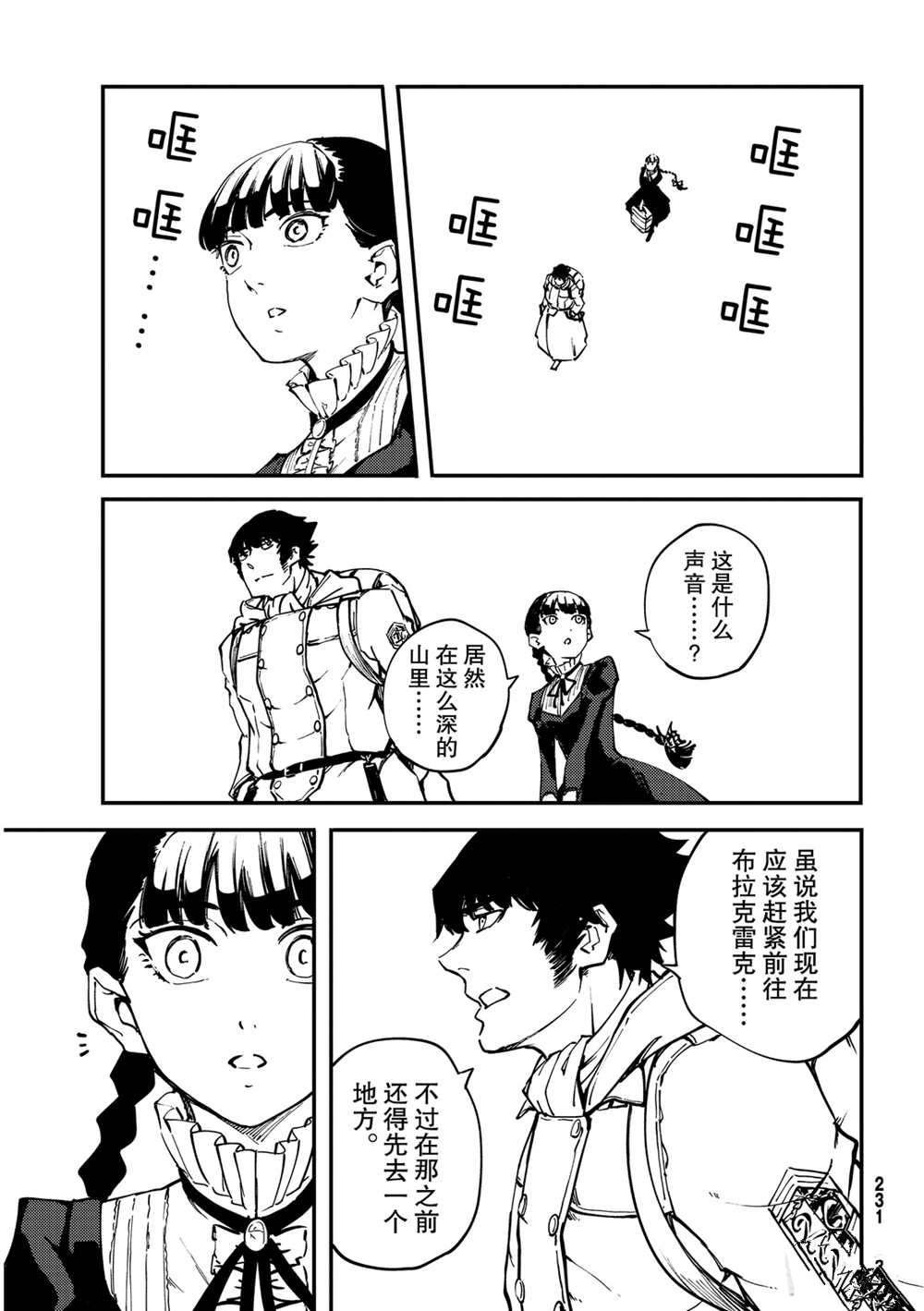 第55话 试看版