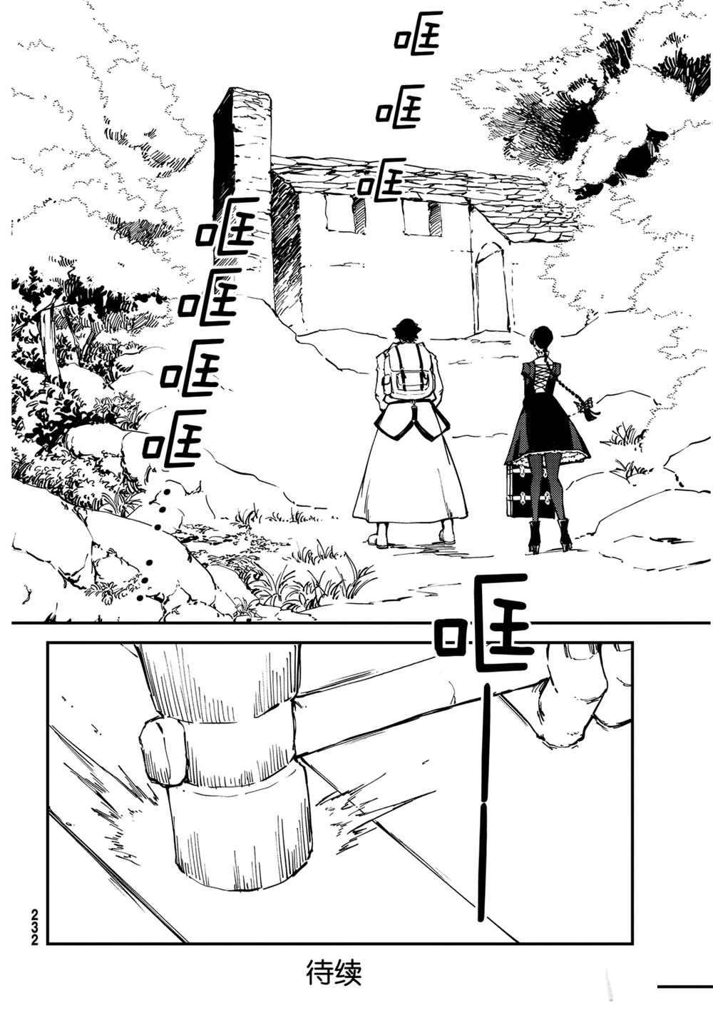 第55话 试看版