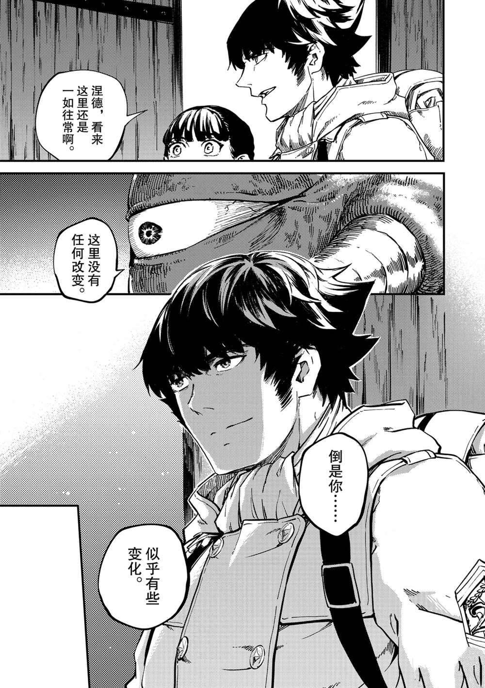 第56话 试看版