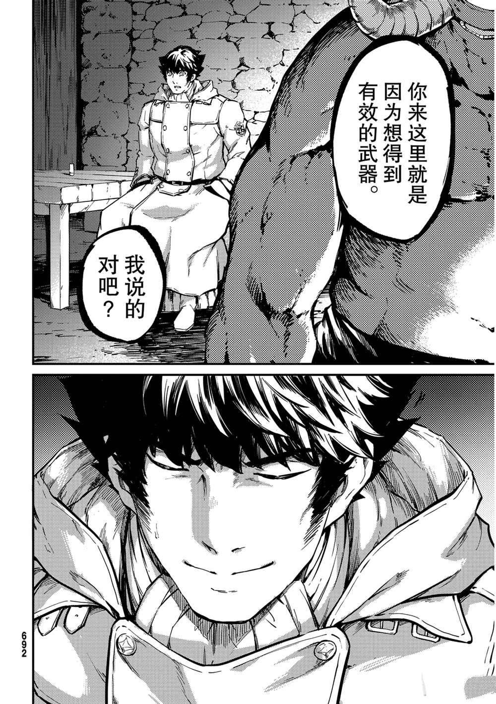 第57话 试看版