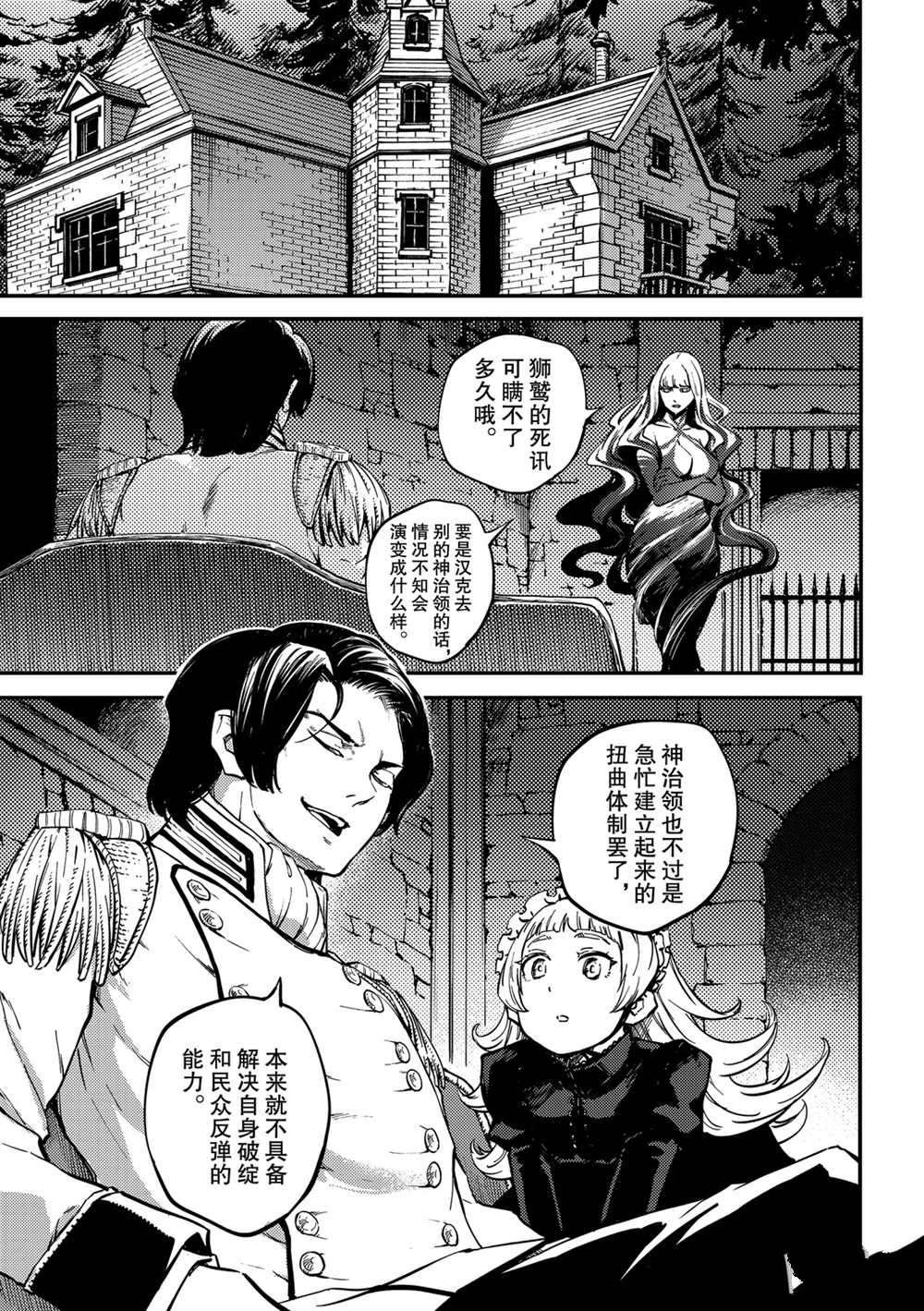 第57话 试看版