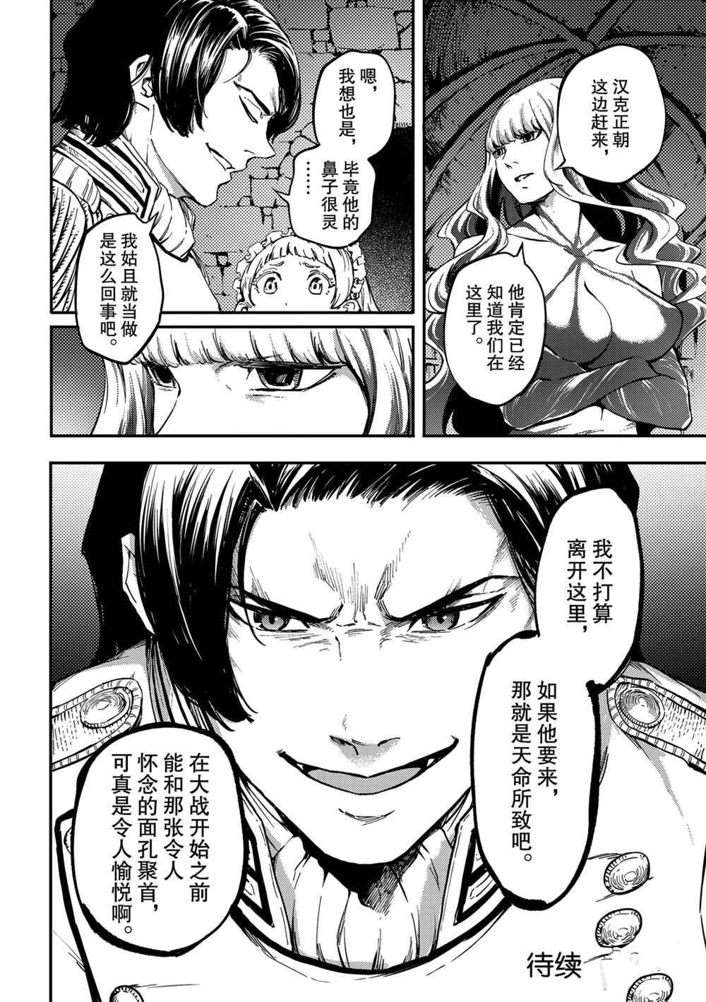 第57话 试看版