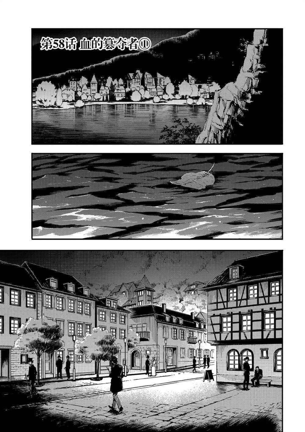 第58话 试看版