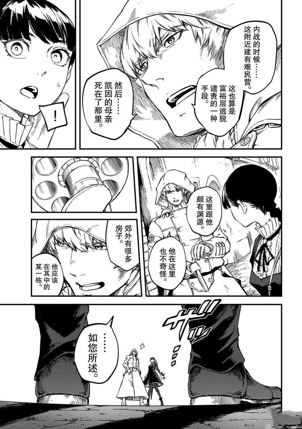 第58话 试看版