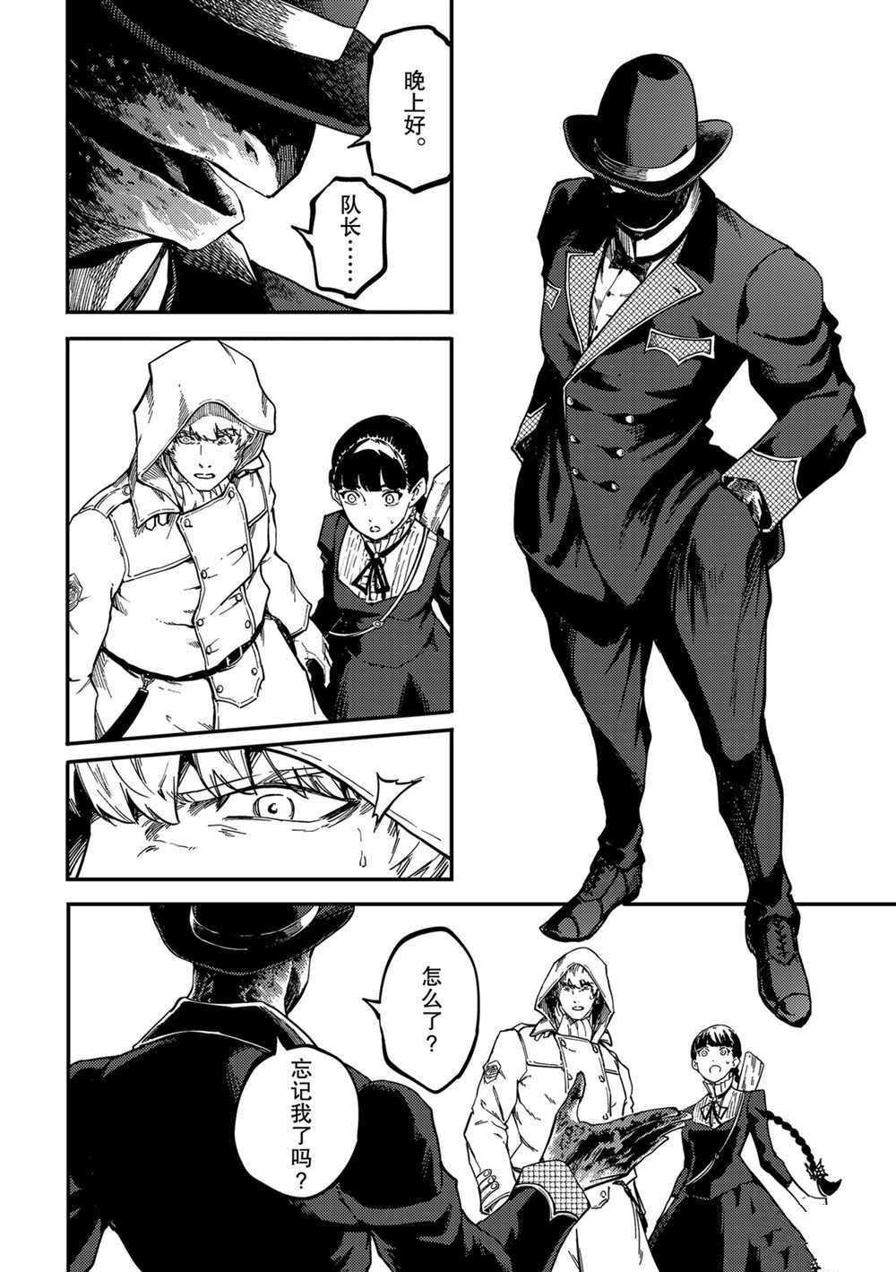 第58话 试看版