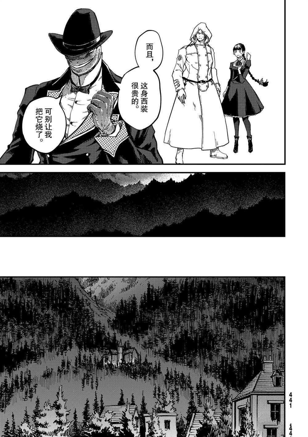 第58话 试看版