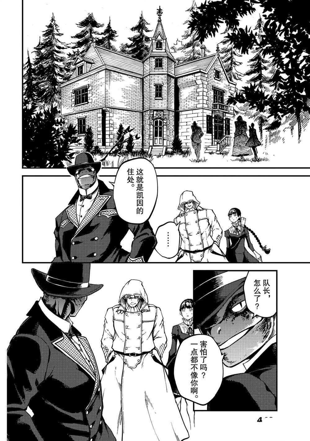 第58话 试看版