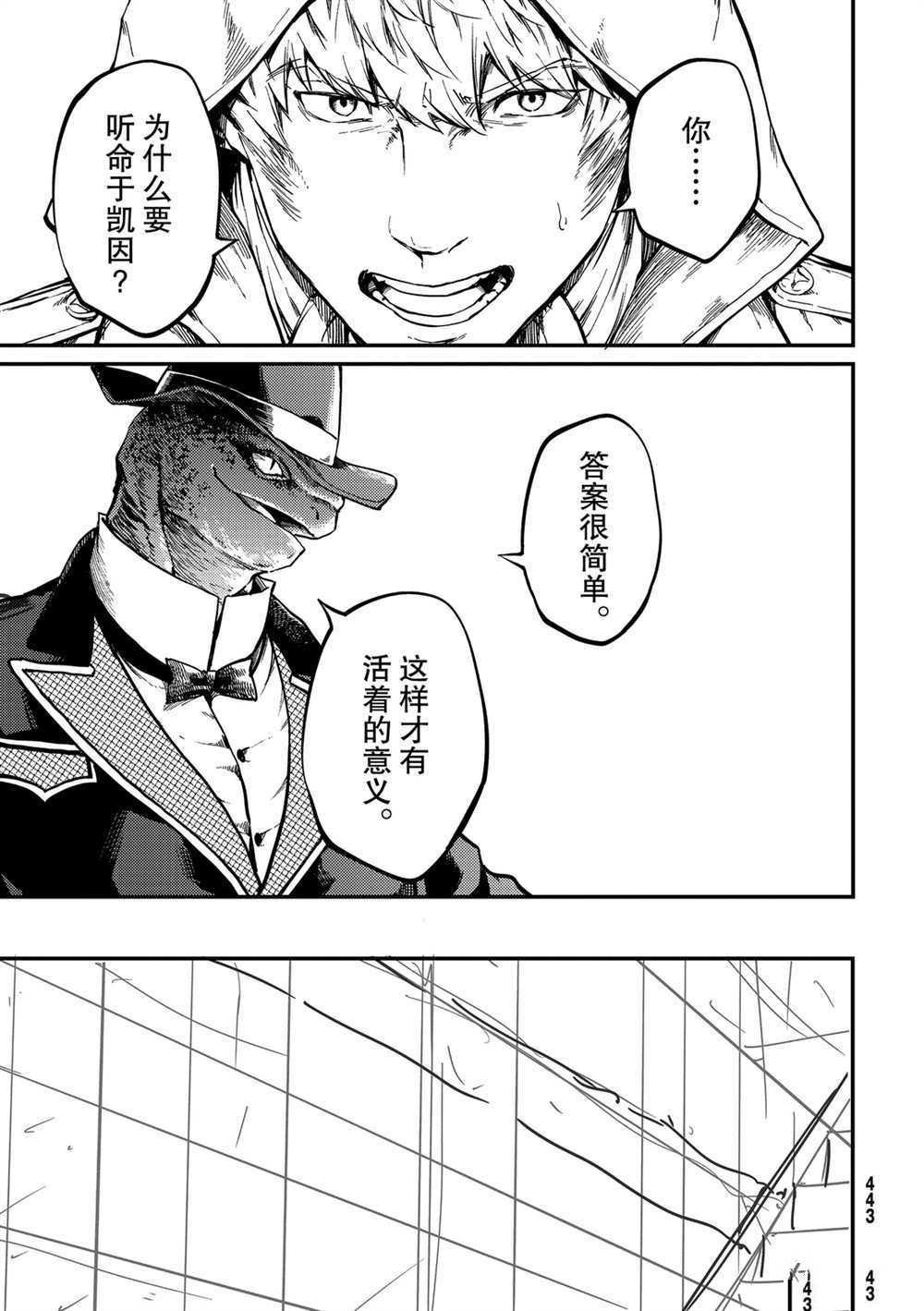 第58话 试看版