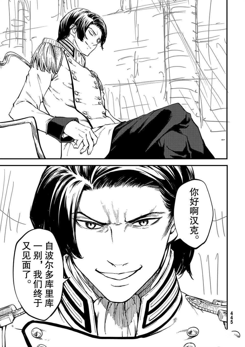 第58话 试看版