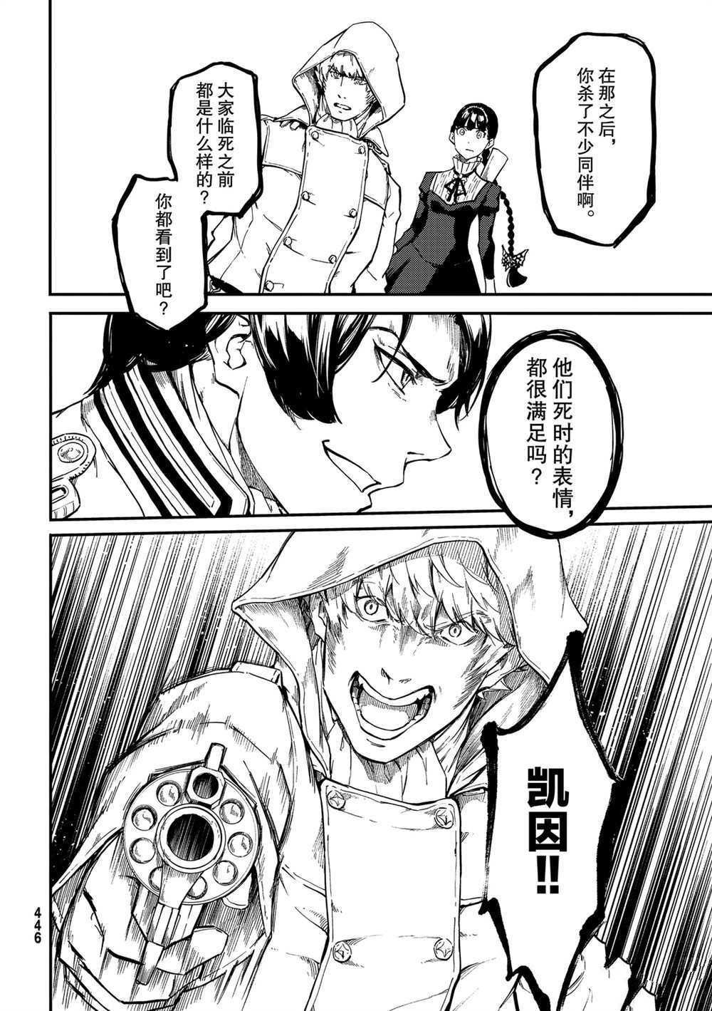 第58话 试看版