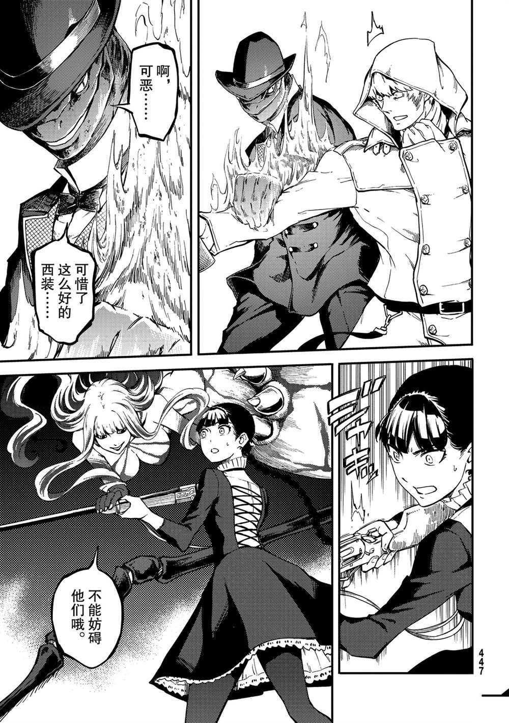 第58话 试看版