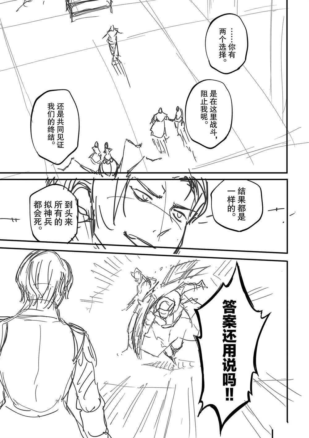 第58话 试看版