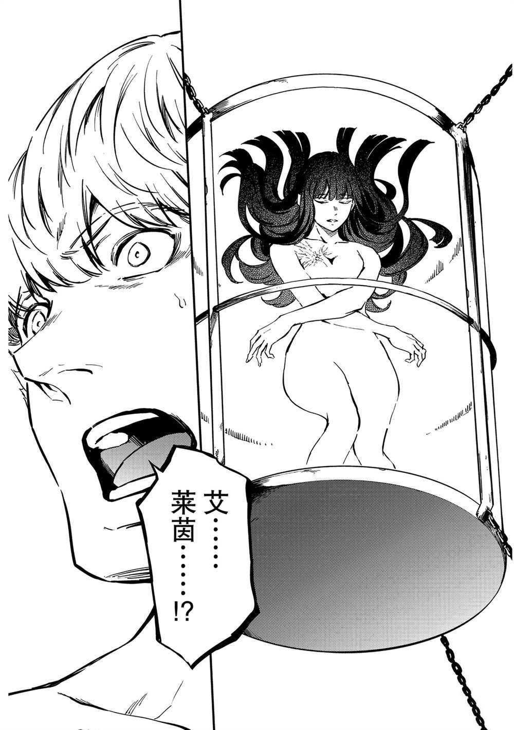 第59话