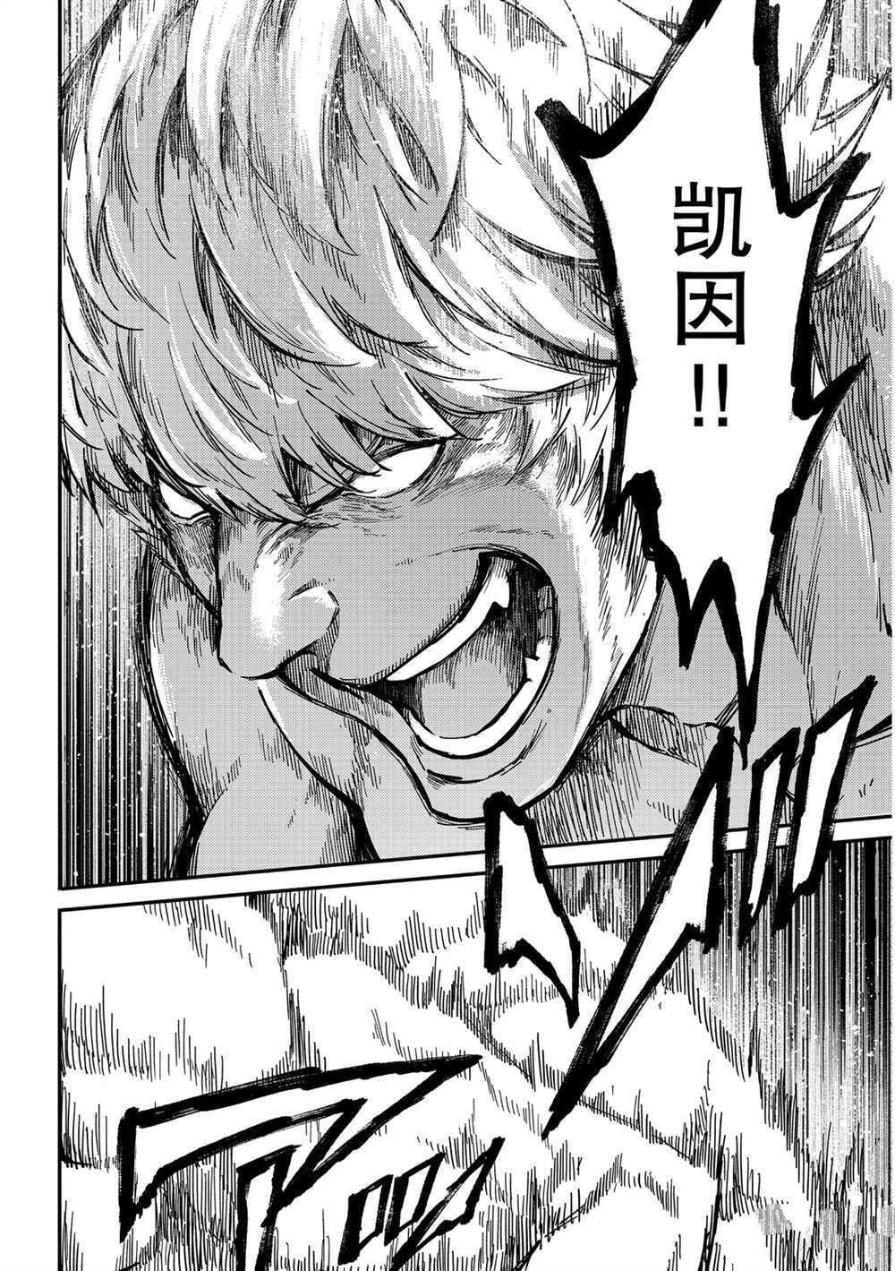 第60话 试看版