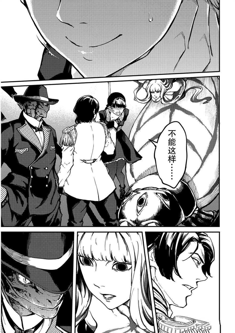 第60话 试看版