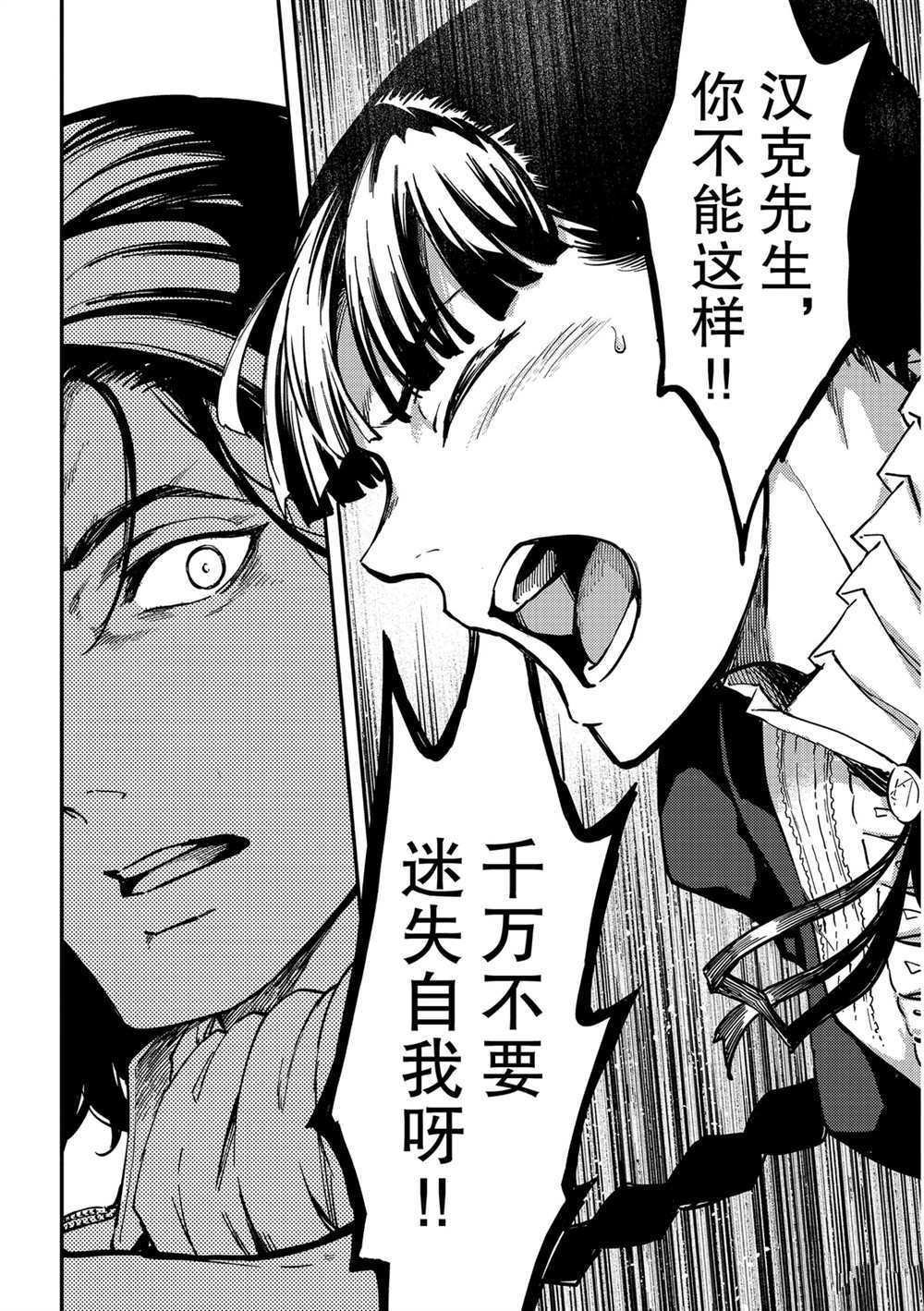 第60话 试看版