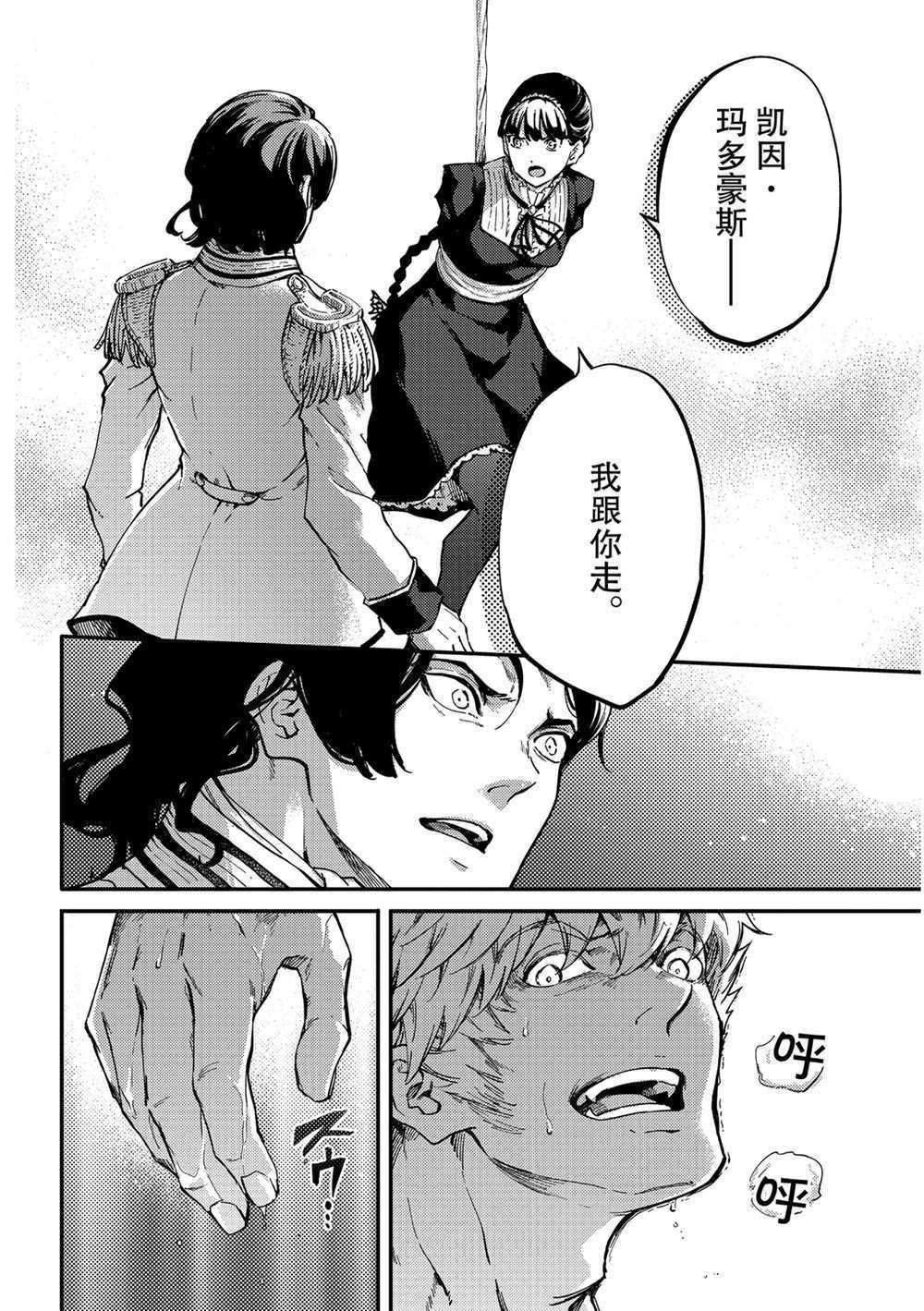 第60话 试看版