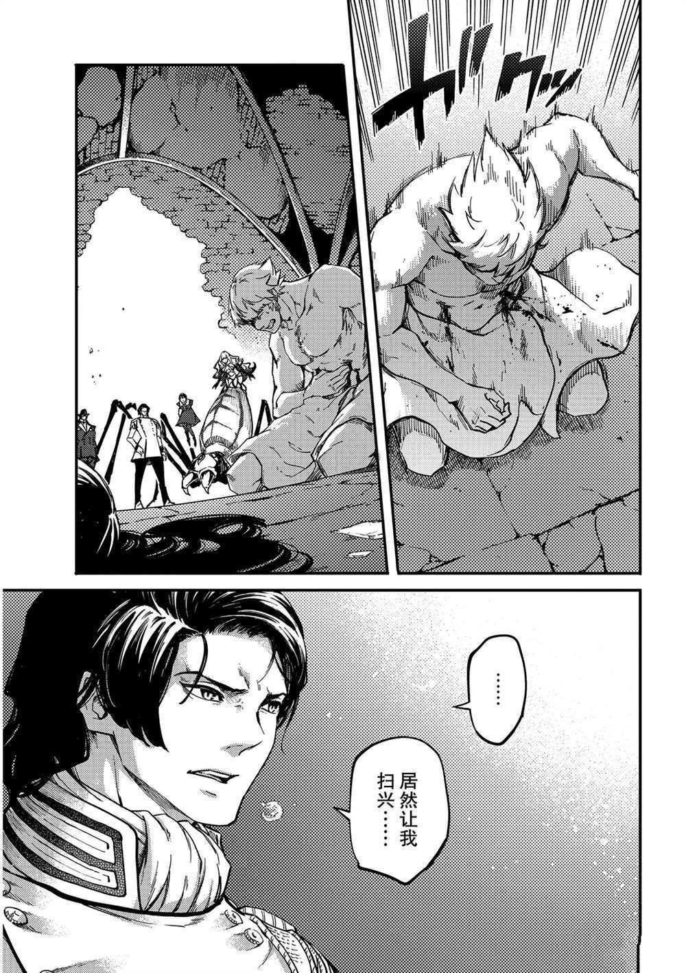 第60话 试看版