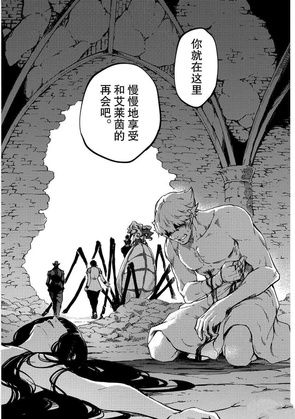 第60话 试看版