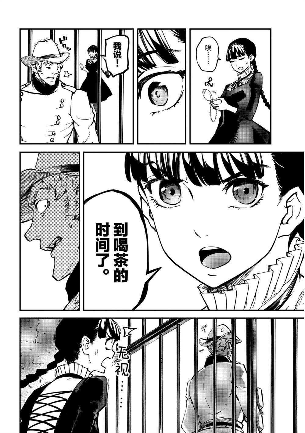 第61话 试看版