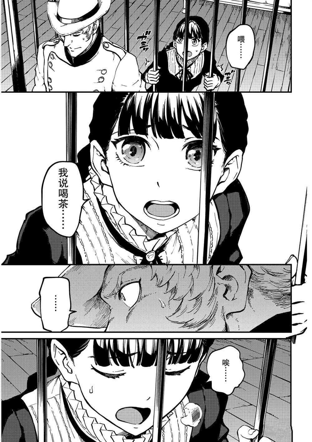 第61话 试看版