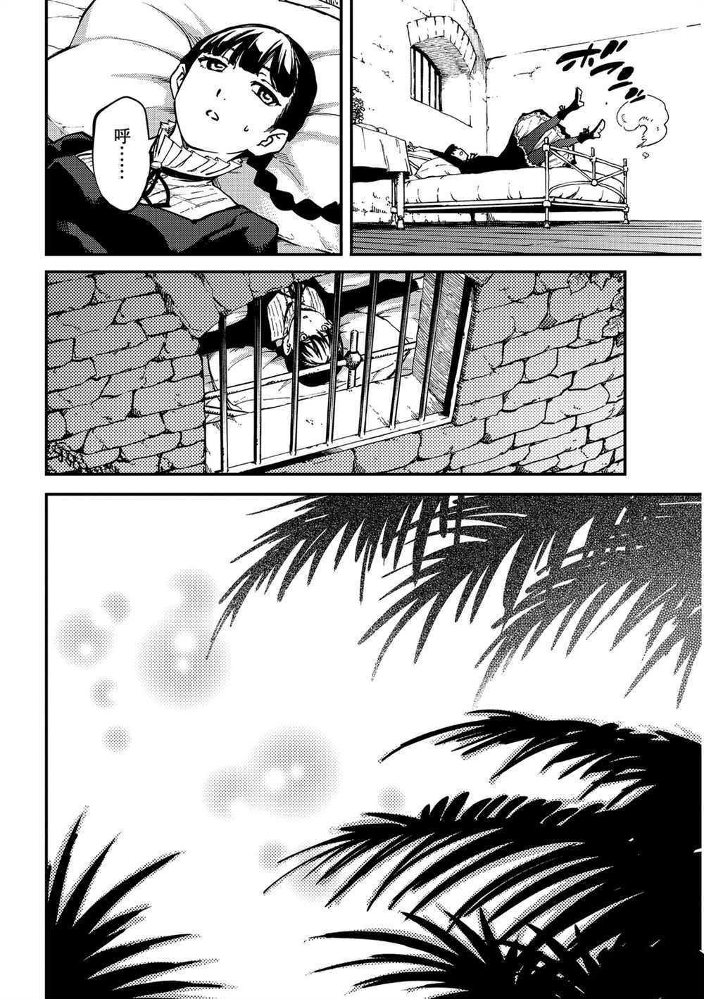 第61话 试看版