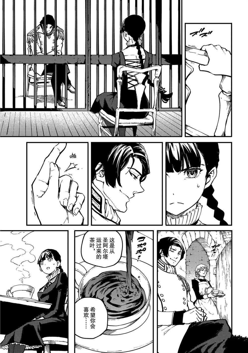 第61话 试看版