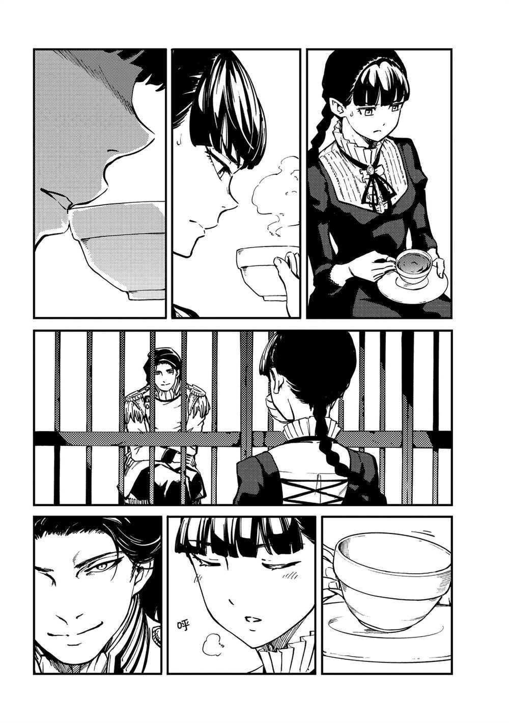 第61话 试看版