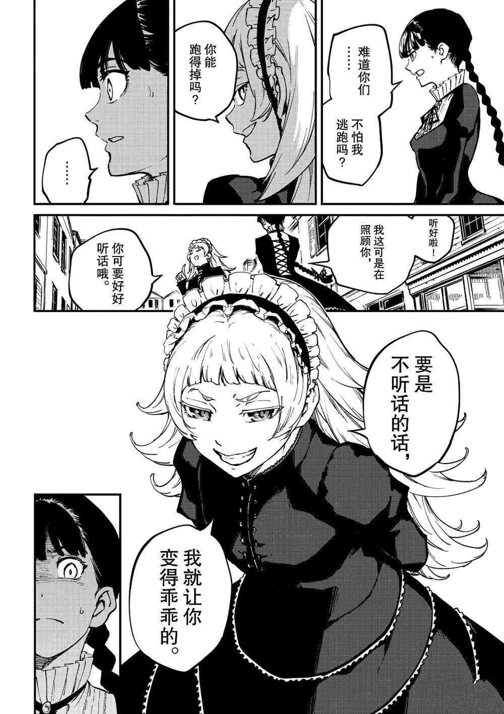 第62话 试看版