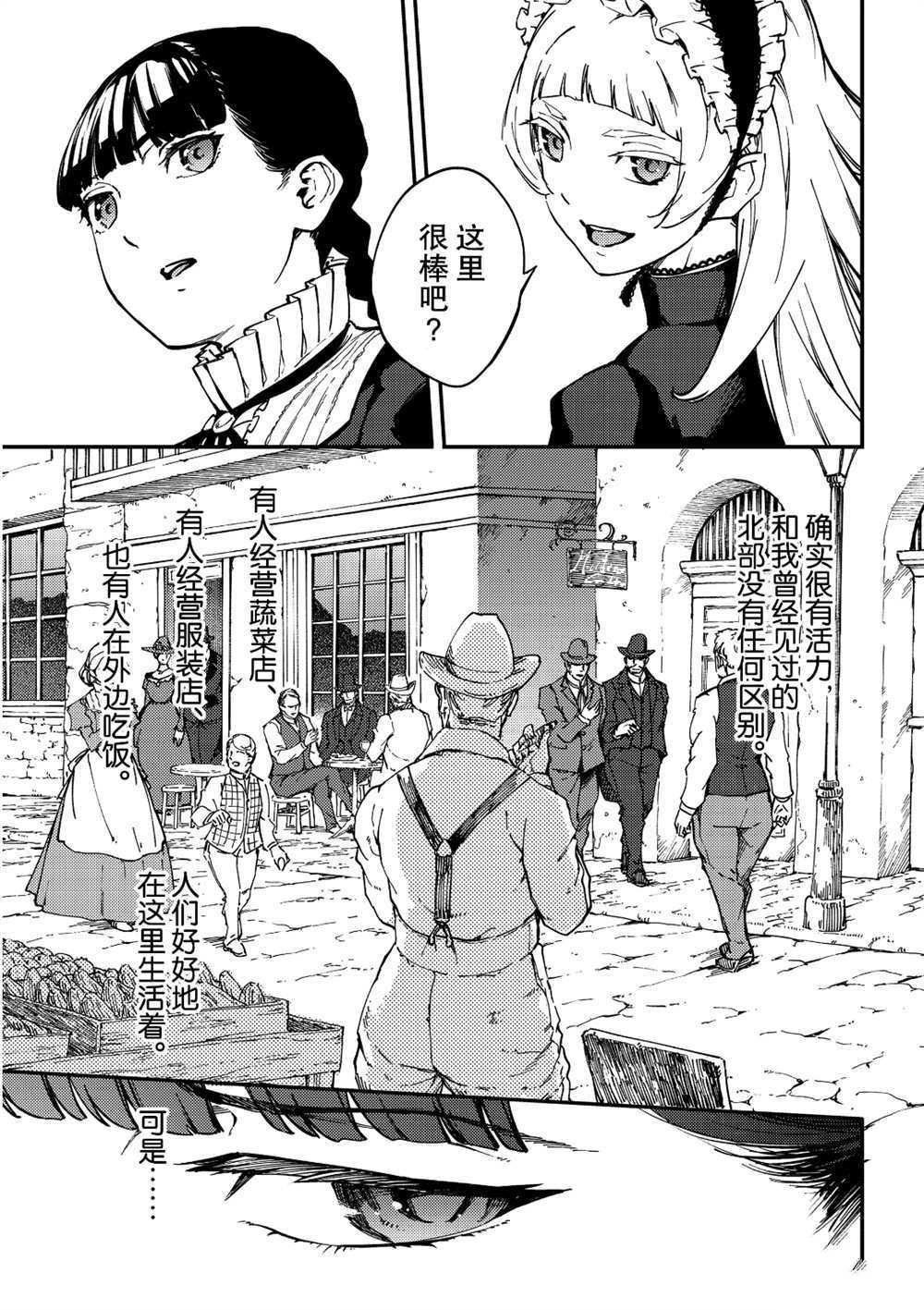 第62话 试看版
