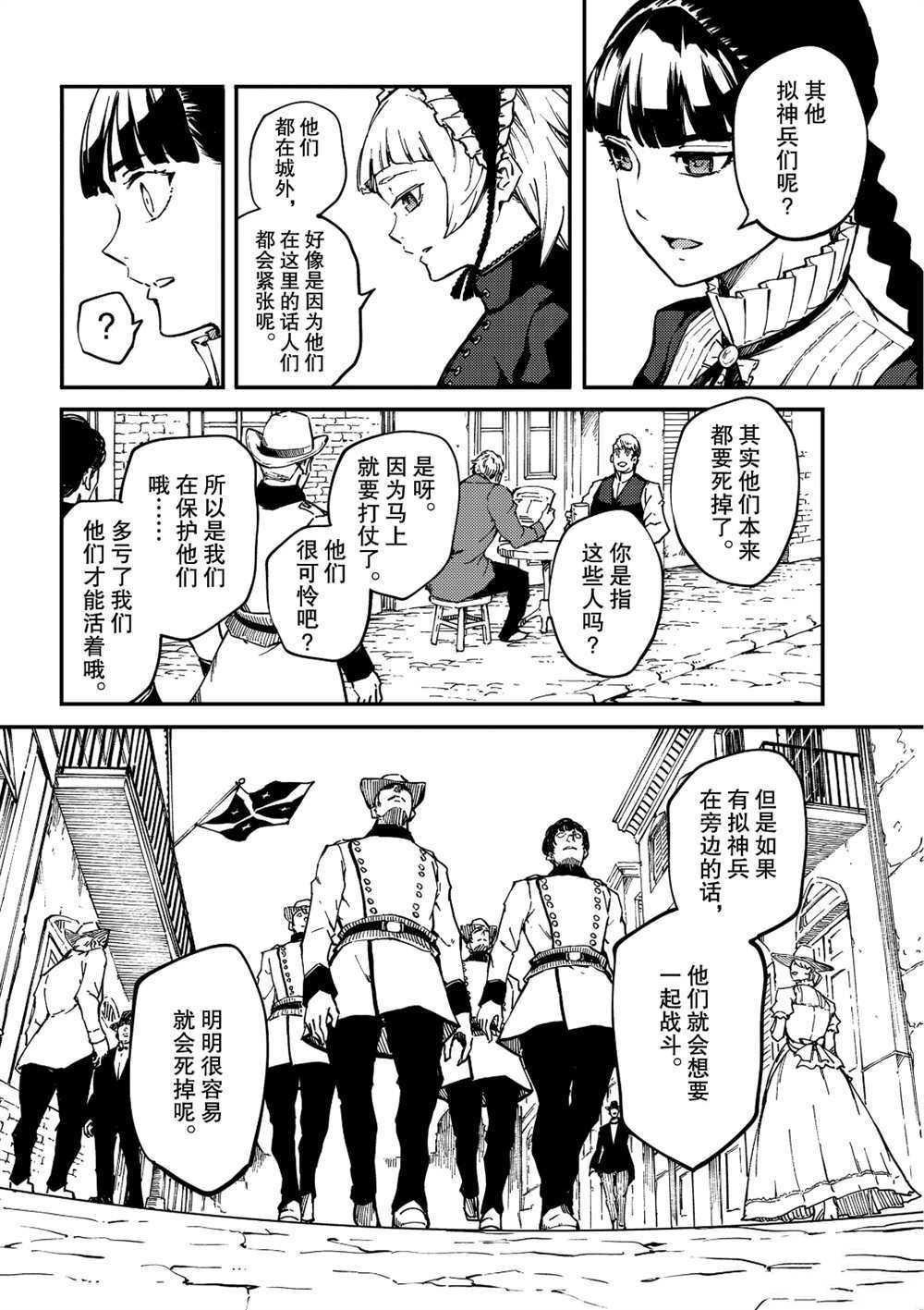第62话 试看版