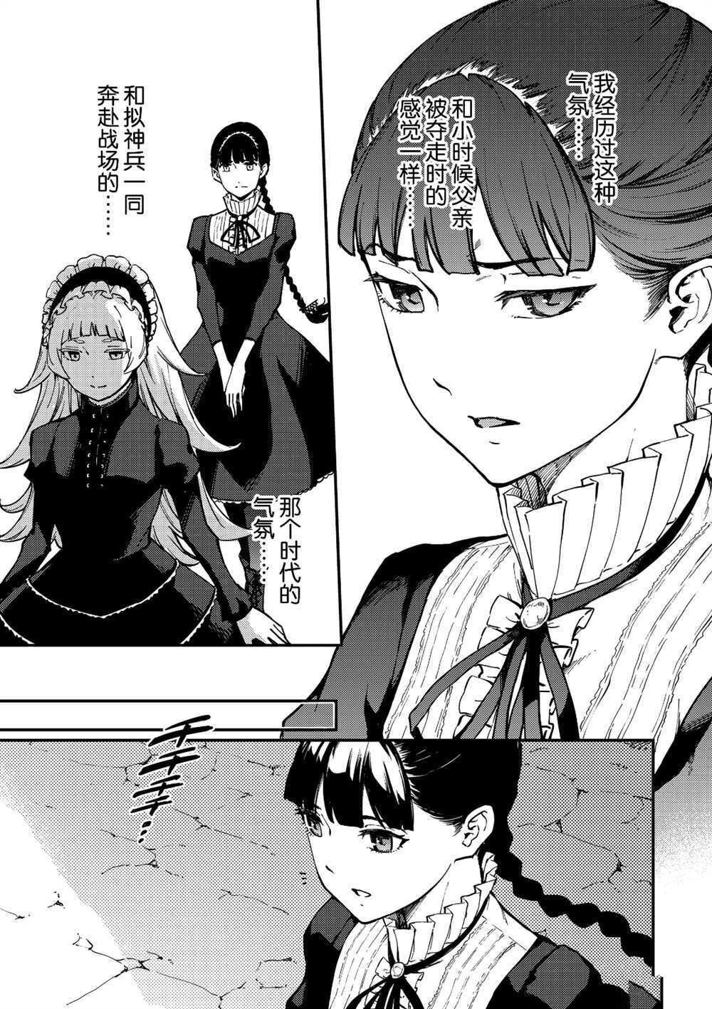 第62话 试看版