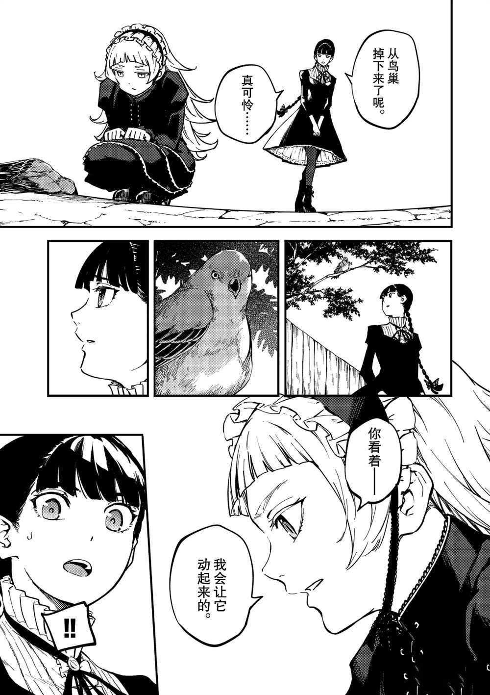 第62话 试看版